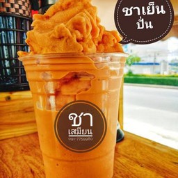 มาลองชิม พิจิตร