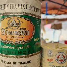 นมหมีปั่นชาเขียว