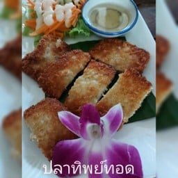 ปลาทิพย์ทอด