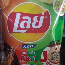 เลย์ ร็อค รสกุ้งเผา+รสน้ำจิ้มซีฟู้ด