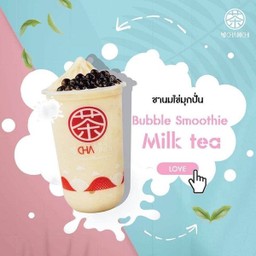 ชานมปั่นไข่มุก