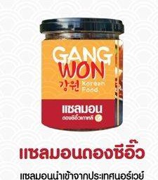 คังวอน แซลมอน นาร์เวย์สด ตลาดบางใหญ่ ตลาดบางใหญ่