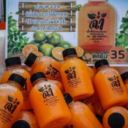 ครัวคุณยาย