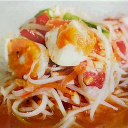 ส้มตำไข่เค็ม