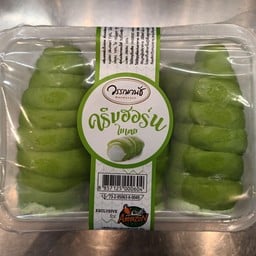 ครีมฮอร์นใบเตย