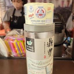 นมหมีปั่น ชาไต้หวันหอม