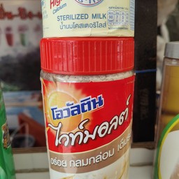 นมหมีปั่น ไวท์มอลต์