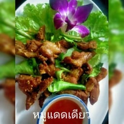 หมููแดดเดียว