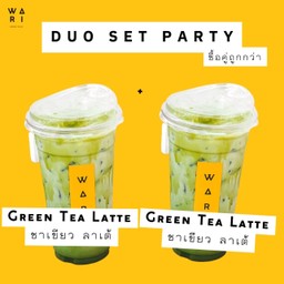 DUO GREEN TEA LATTE