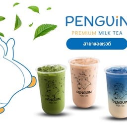 ชานมไข่มุก เพนกวินมิลค์ที เรวดี