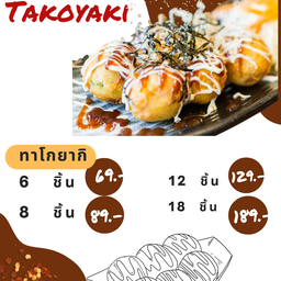 Yumeplus sushi (ยูเมะพลัสซูชิสาขาคลอง 3) อาหารญี่ปุ่น แซลมอนชาชิมิ ดอง  ข้าวด้ง ข้าวแกงกะหรี่ ม.กรุงเทพ