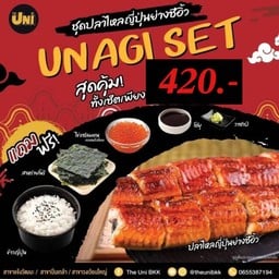 UNAGI SET(ชุด)