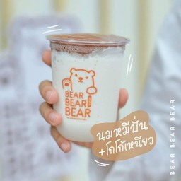นมหมีปั่นโกโก้เหนียว
