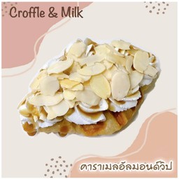 ครอฟเฟิล By CoolPloy