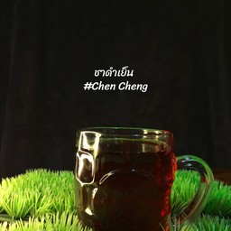 Chen Cheng (เฉินเฉิง)