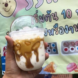 ปลายทาง กระบี่น้อย