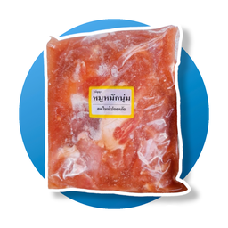 หมูหมัก (หมักนุ่ม)