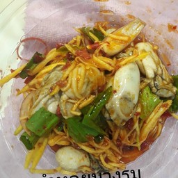 ยำ@จีบเปา