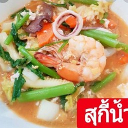 สุกี้น้ำกุ้ง