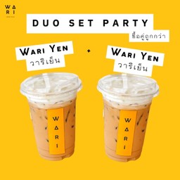 DUO WARI YEN