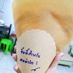 สินีเครปญี่ปุ่น&ปังปิ้ง