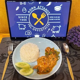 ข้าวผัดพริกเเกงหมูหมัก