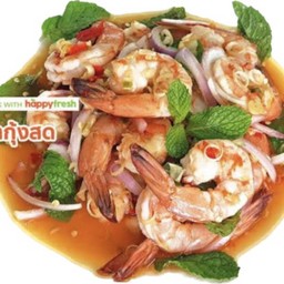 ยำกุ้งสด