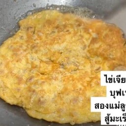 ร้านรุ่งเรืองมาร์ท สองแม่ลูกสู้มะเร็ง