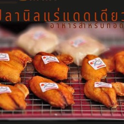 ปลานิลแร่แดดเดียว 4ชิ้น. ไซร์ XL