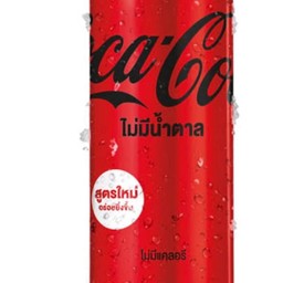COKE ZERO 325ml