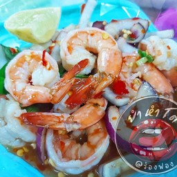 ยำกุ้งสุก