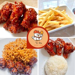 ไก่ทอดเกาหลี-ไก่อ้วน(Chicken Fat Korea)