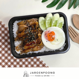 ข้าวไก่ย่างซอสเทอริยากิ ไข่ดาว