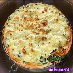อร่อยดีพิซซ่าสาขาเนินพะเนาว์
