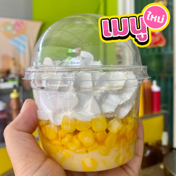 ข้าวโพดคลุกเนยอริจินอลวิปครีม