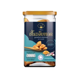 ขนมปั้นขลิบทอดไส้ปลา