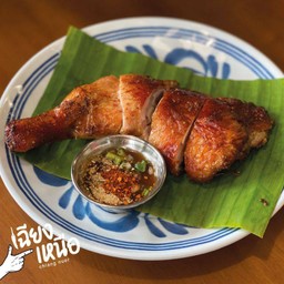 ไก่อบโอ่งเฉียงเหนือ