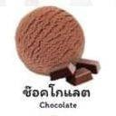 🍧 ไอติมทอด พิซซ่าทอด 🥧 แซนวิชเครื่องแน่น อกหักบำบัดด้วยของกิน แต่ถ้าอยากจะฟินลองบำบัดด้วยไอติมมั้ยตัวเทอ