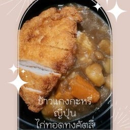 ลูกชิ้นปิ้งนายตรี(บ้านฟาโรห์) หมู่บ้านพระปิ่น3