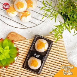 ไส้ฝอยทองไข่เค็ม แพค 2 ลูก