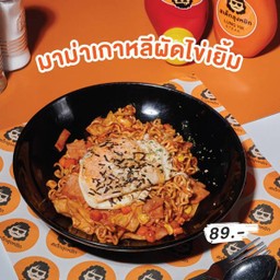 มาม่าผัดเกาหลีไข่เยิ้ม.