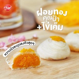 ไส้ฝอยทองไข่เค็ม