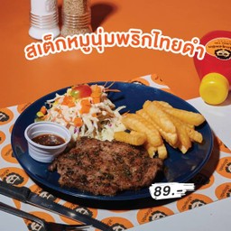 หมูนุ่มพริกไทยดำ