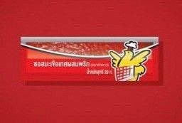 Five Star บุ๋มหน้าโลตัสตลาดนัดเพรชสยาม