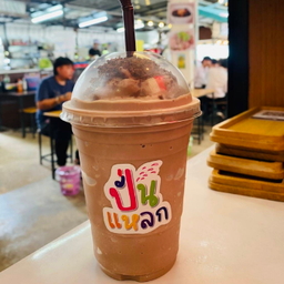 โอวัลตินภูเขาไฟปั่น