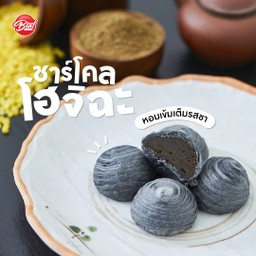 ไส้ชาโคลโฮจิฉะ