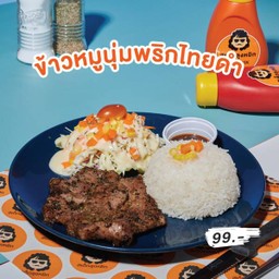 ข้าวหมูนุ่มพริกไทยดำ