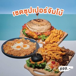 เซ็ตโปร