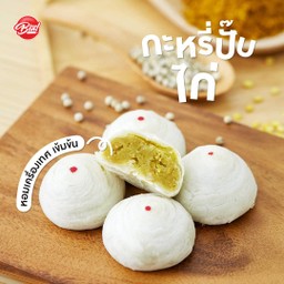 ไส้กะหรี่ปั๊บ