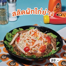 สลัดผัก+ไก่ย่าง